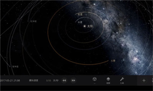 宇宙沙盘2最新版游戏攻略