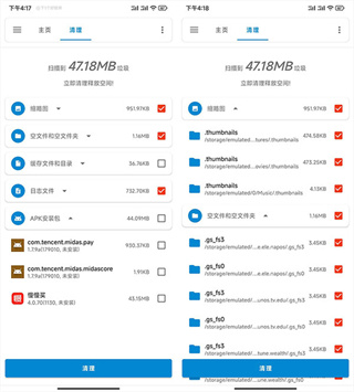 流舟文件官方版怎么用