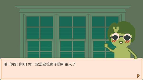 窗边花园最新版游戏攻略