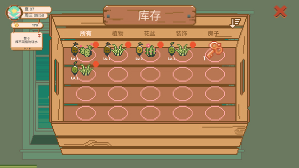 窗边花园最新版游戏攻略