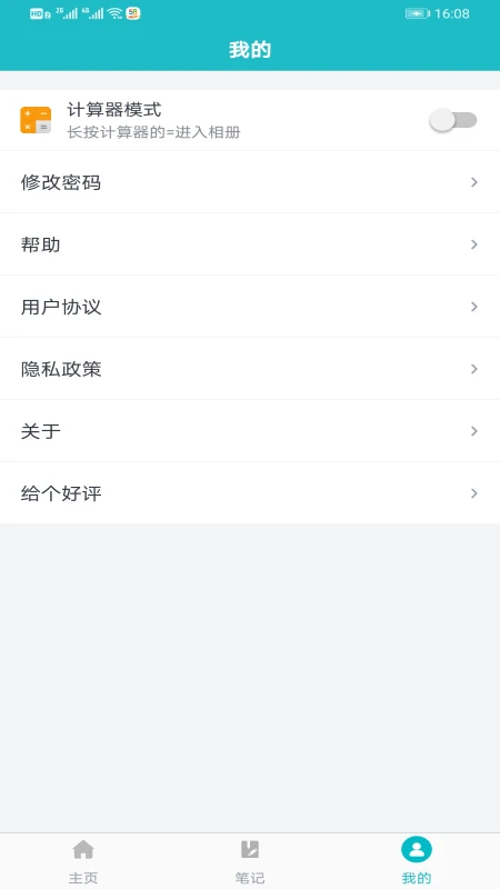 文件管理加密锁最新版