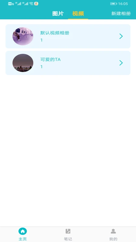 文件管理加密锁app下载