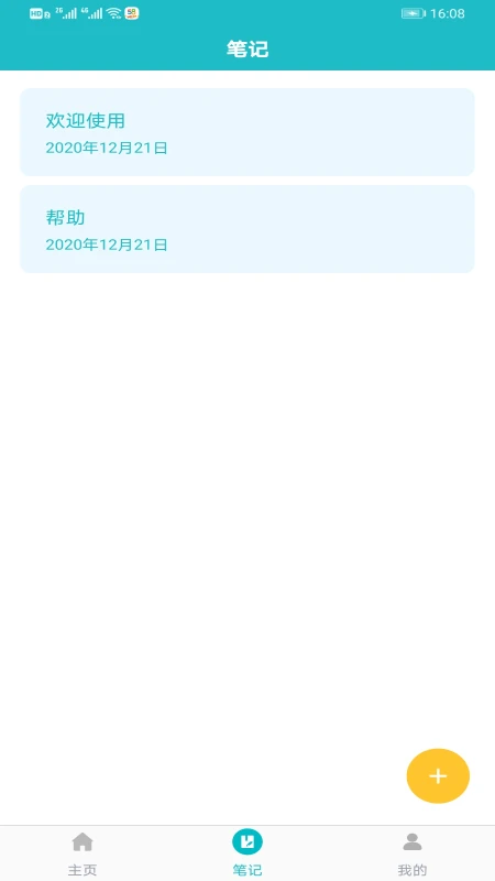 文件管理加密锁app下载
