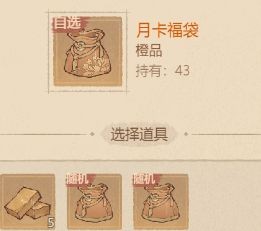 这城有良田金砖获取指南