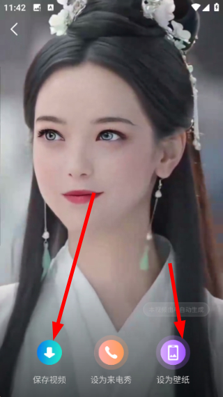 青柠相机官方版怎么制作模板照片