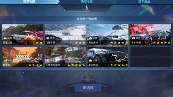 王牌竞速最新版攻略教程