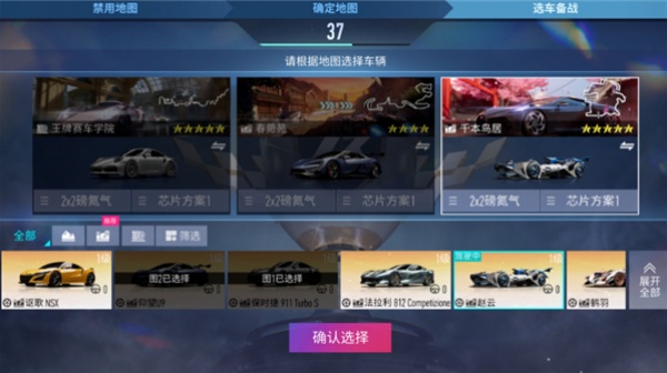 王牌竞速最新版攻略教程