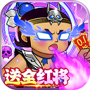 新葫芦兄弟安卓版