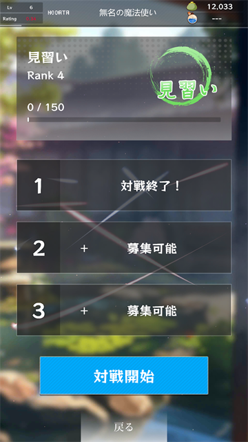 东方魔导录中文版