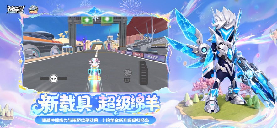 香肠派对免实名认证版