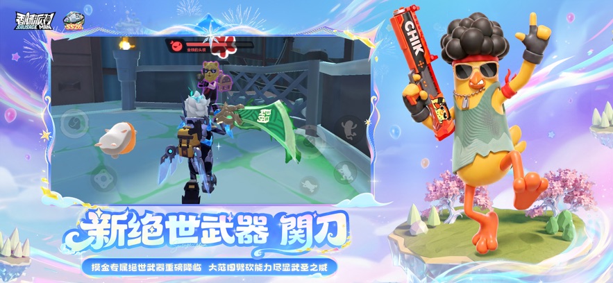 香肠派对免实名认证版
