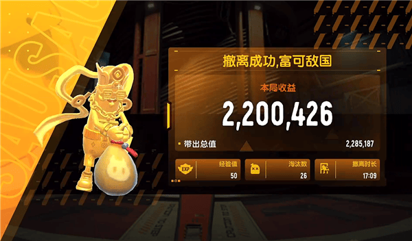香肠派对免实名认证版摸金派对怎么玩