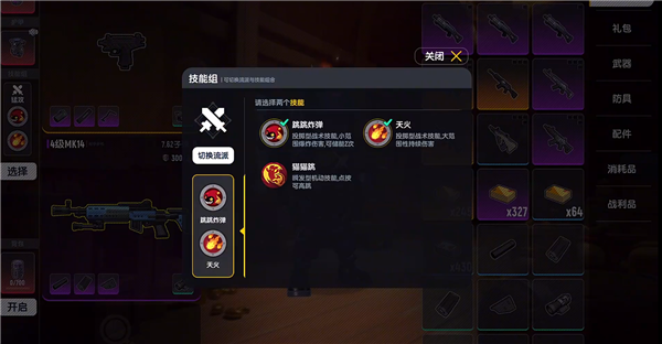 香肠派对免实名认证版摸金派对怎么玩