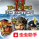 帝国时代2官方版
