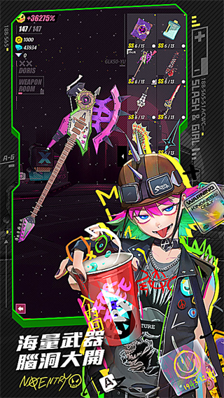 战斗少女跑酷最新版