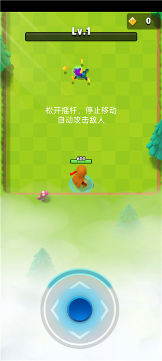 弓箭传说汉化版游戏攻略