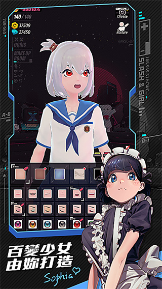 战斗少女跑酷2026下载