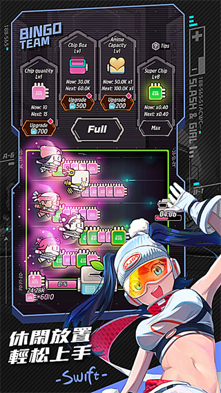 战斗少女跑酷2026下载