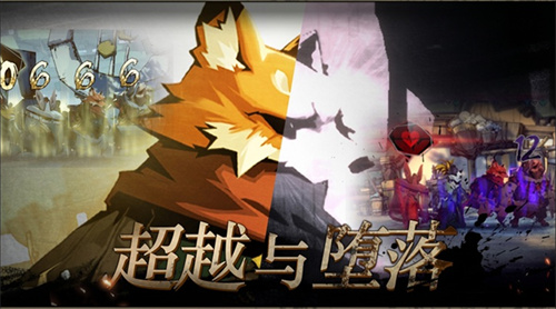 安尼姆的无尽旅途手机版