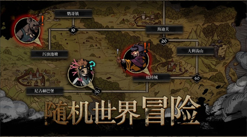 安尼姆的无尽旅途手机版