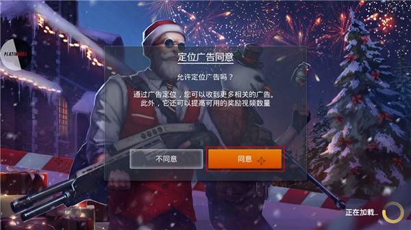 现代行动内置菜单版游戏攻略