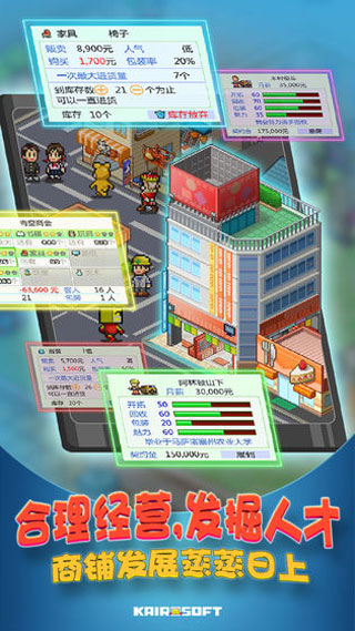 青空挖掘公司汉化版下载
