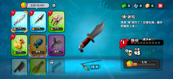 软糖射手2官方版怎么玩