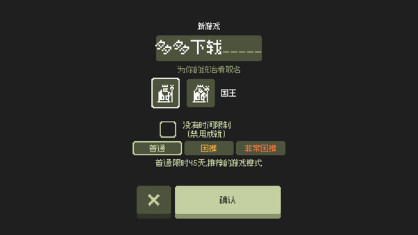 小小村民最新版游戏攻略
