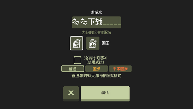小小村民最新版