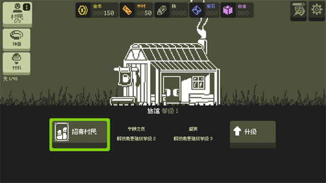 小小村民最新版