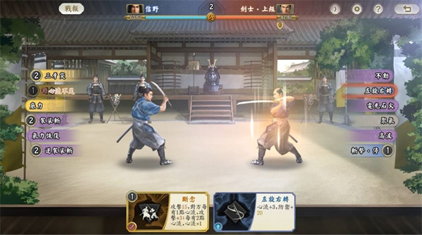 信长之野望真战官网版游戏攻略