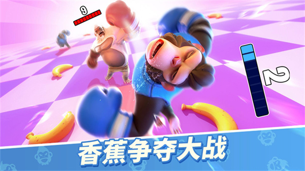 猿族时代内购版