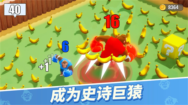 猿族时代安卓版