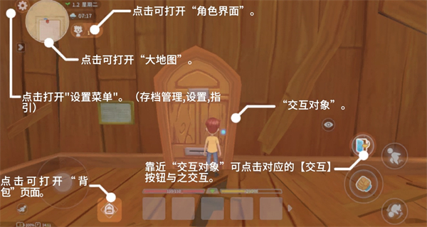 波西亚时光安卓版游戏攻略