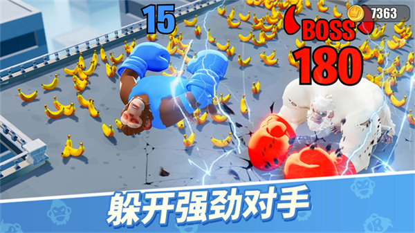 猿族时代手游下载