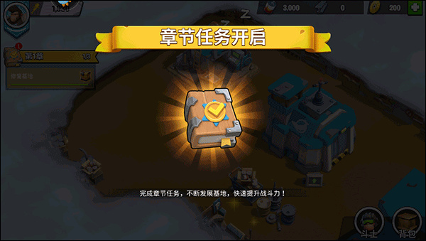猿族时代内购版游戏攻略