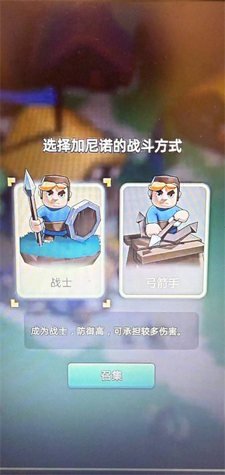 奔奔王国安卓版游戏攻略