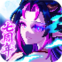 我的勇者官方版
