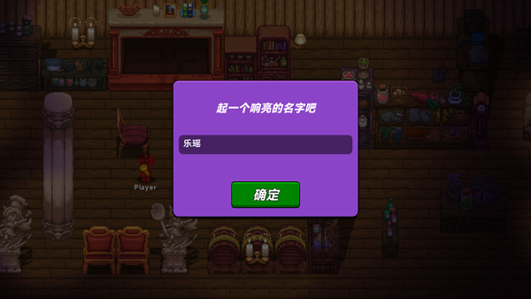 小手电大派对破解版怎么玩
