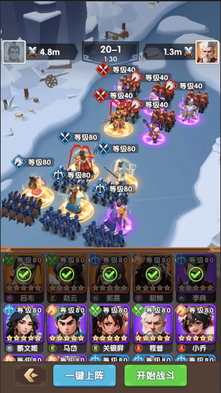 三国冰河时代最新版游戏攻略教程