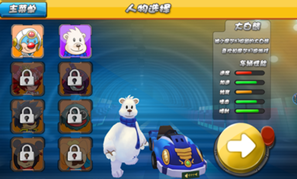 摩尔卡丁车最新版游戏攻略