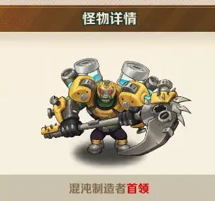 向僵尸开炮最新版首领图鉴攻略