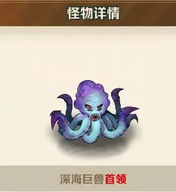 向僵尸开炮最新版首领图鉴攻略