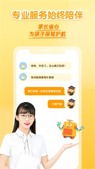 十分科学免费版