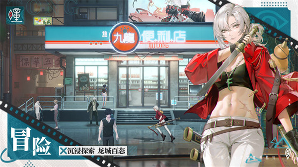 归龙潮安卓版