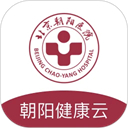 朝阳健康云最新版