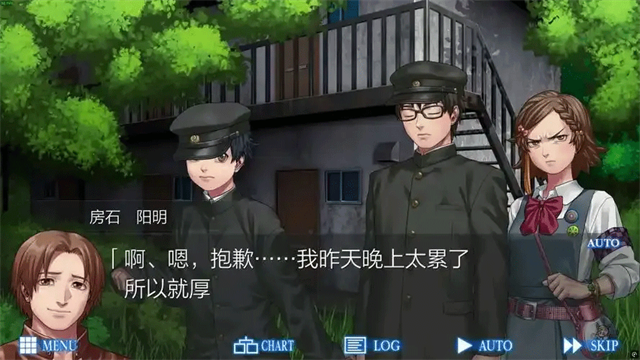 人狼村之谜中文版
