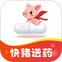 快猪送药2026版