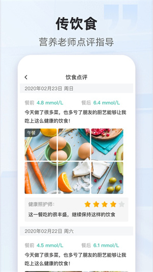 共同照护官方版