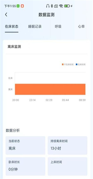 快天使app下载
